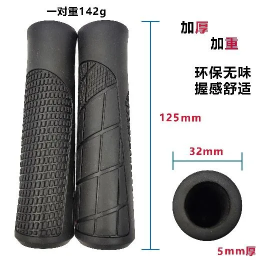 Bilateral Lock Training Mountain Riding Equipment Bicycle Anti Slip Handle Bar Grip Cover Cycling Rubber Vice