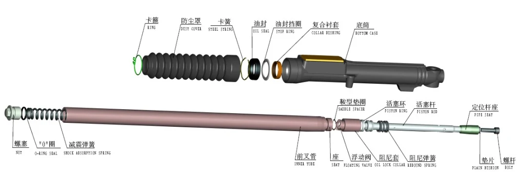 Front Shock Absorber Front Fork for E-Scooter, E-Bike, Motorbike, Motorcycle